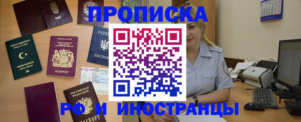 найти адрес прописки в Новокуйбышевске