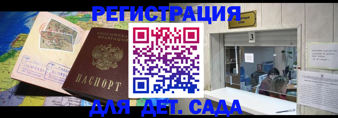 пропишу в квартире в Новокуйбышевске